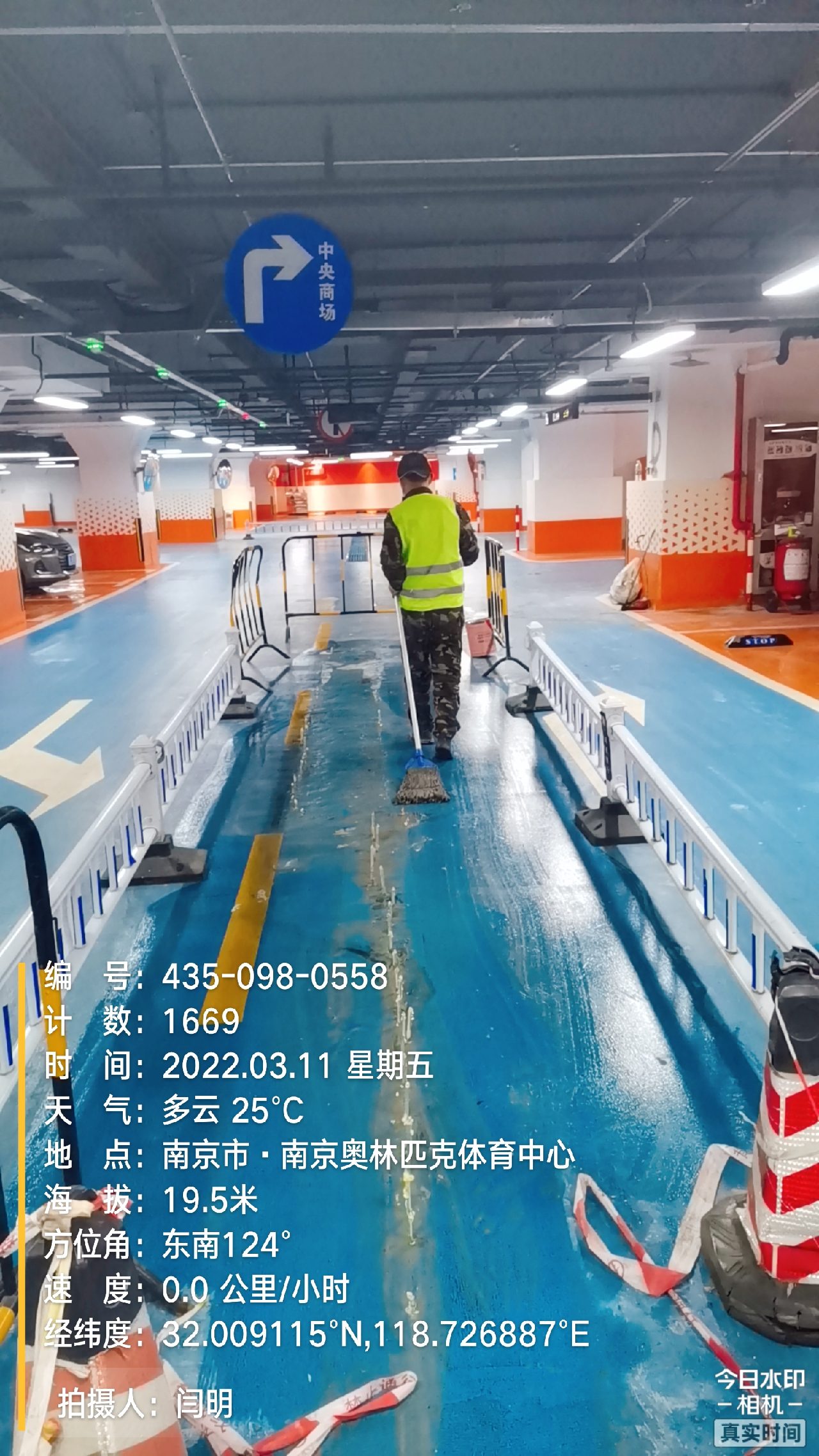 淮北地下伸缩缝堵漏新技术