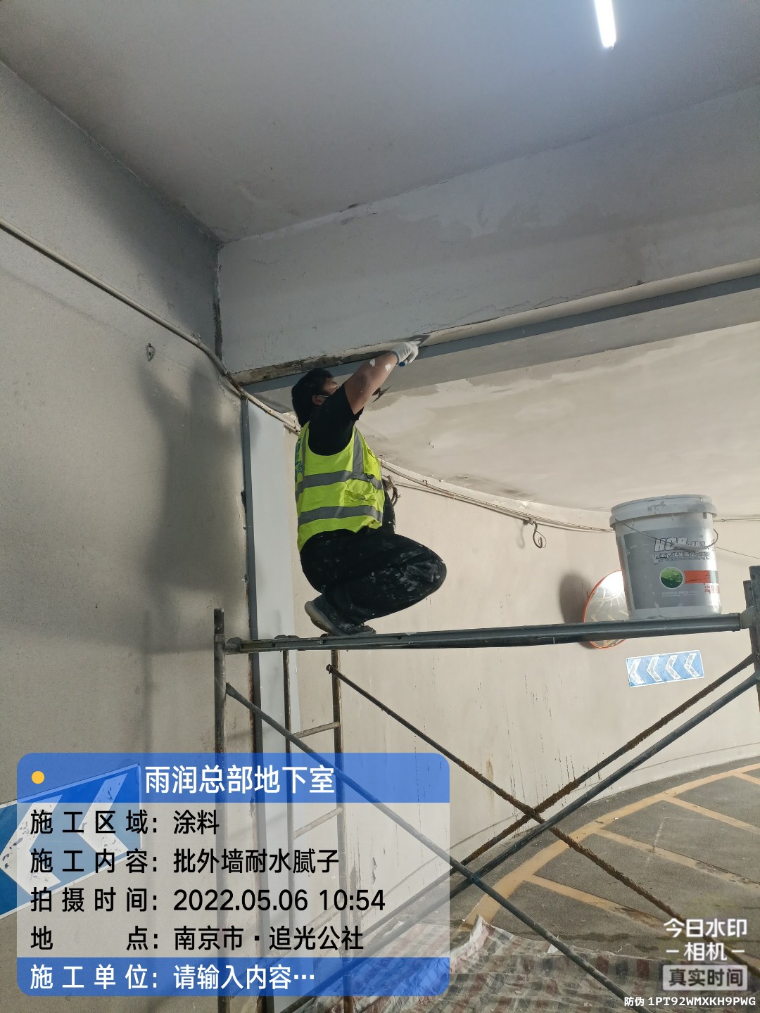 淮北地下伸缩缝渗水渗漏治理