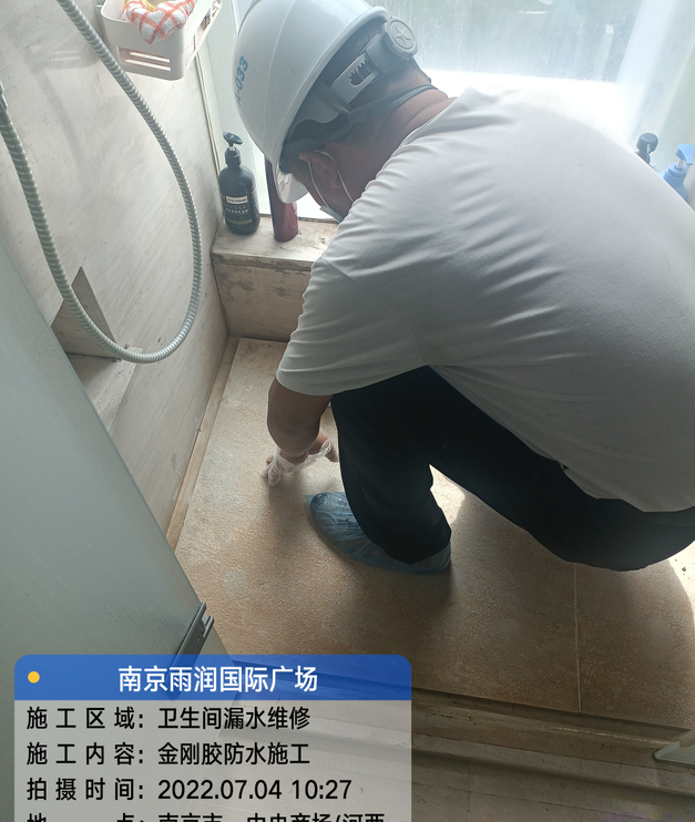 淮北家庭卫生间渗水的处理与维护方法
