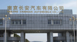 淮北长安汽车