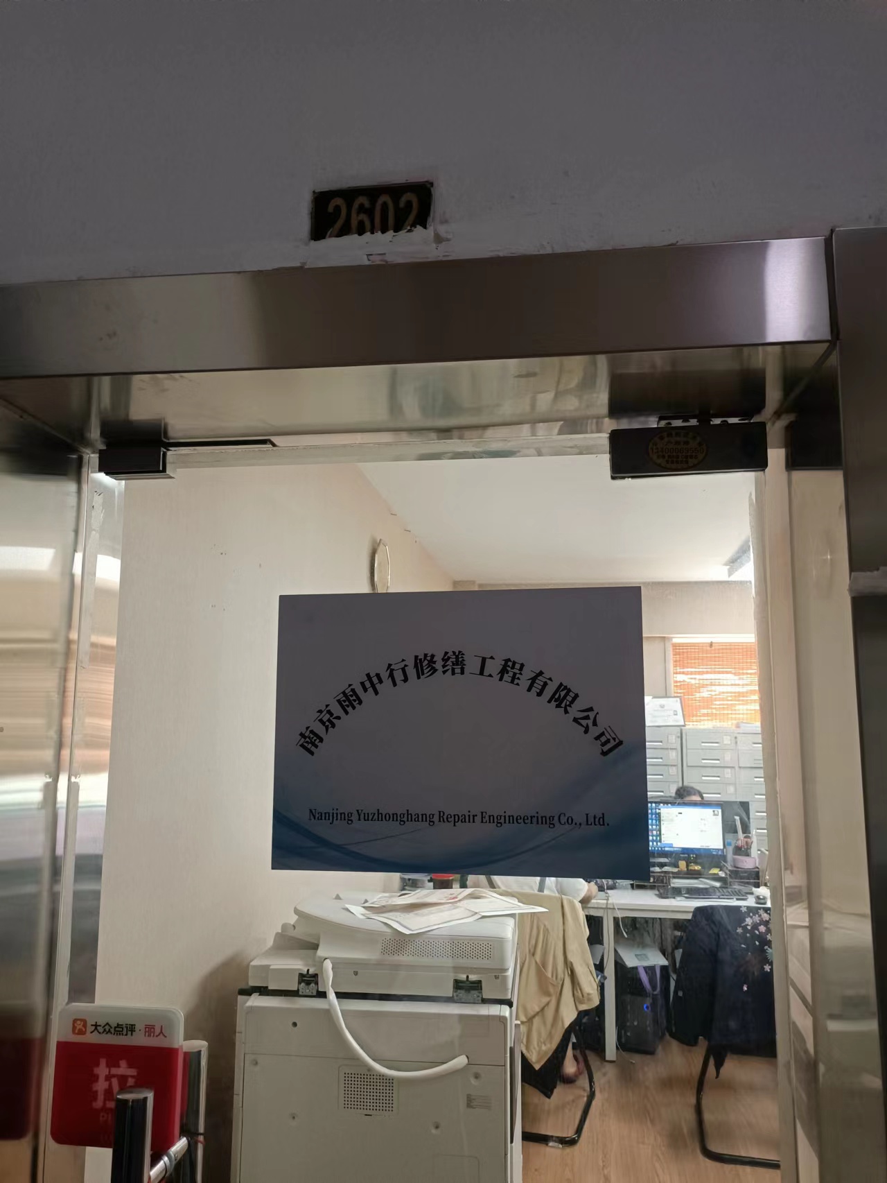 淮北第三方房屋维修单位