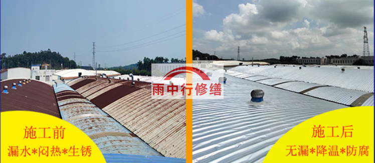 淮北钢结构屋面防水, 防水技术, 屋面防水方法